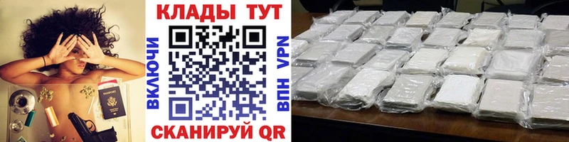 Где купить наркотики Бежецк A-PVP Меф мяу мяу Псилоцибиновые грибы Cocaine ГАШИШ
