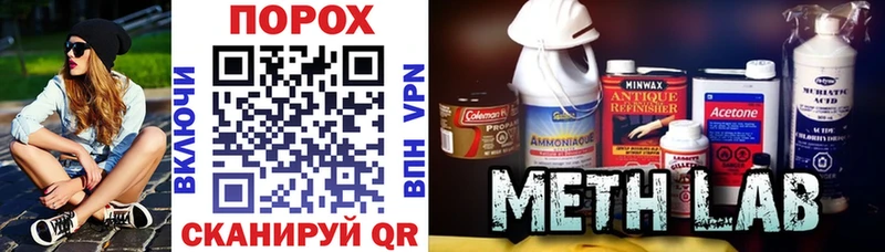АМФ VHQ  Бежецк 