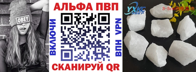 гидра маркетплейс  магазин    площадка состав  APVP VHQ  Бежецк 
