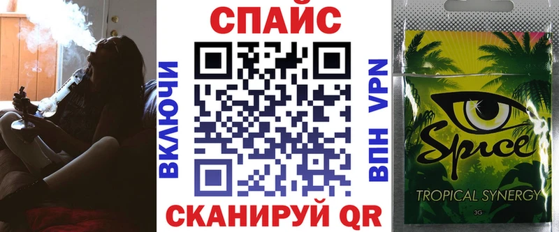 что такое   MEGA ТОР  Бутират бутик  Бежецк 