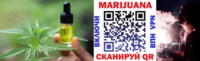 Cannafood конопля  Бежецк 