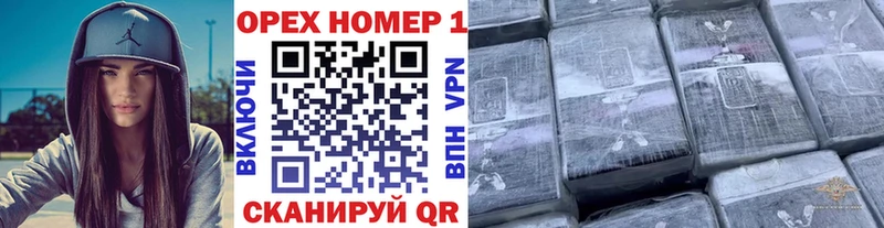 купить закладку  Бежецк  Кокаин Перу 
