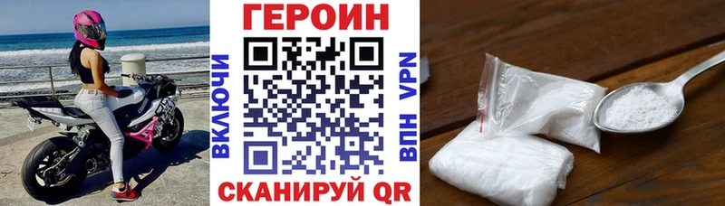 Героин гречка  Бежецк 