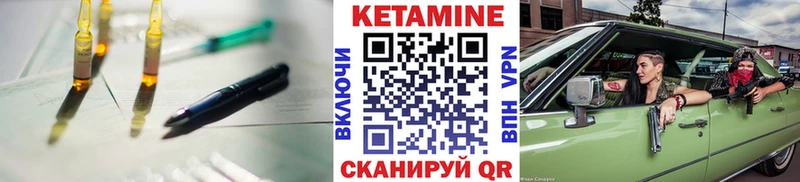 Кетамин ketamine  как найти закладки  Бежецк 