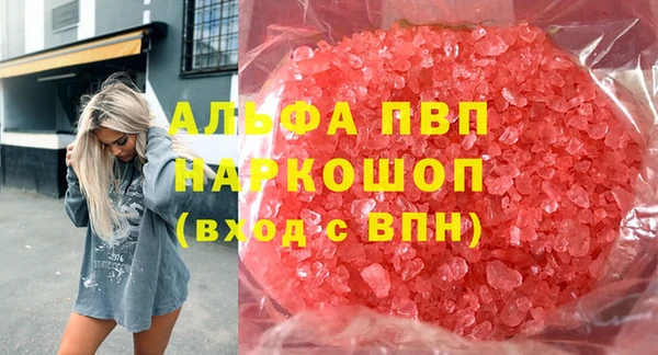 apvp Армянск