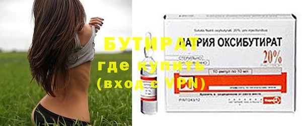 apvp Армянск