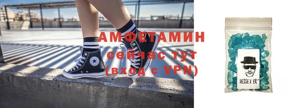 apvp Армянск
