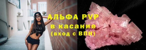apvp Армянск