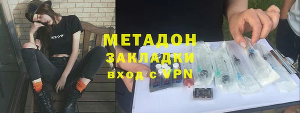apvp Армянск