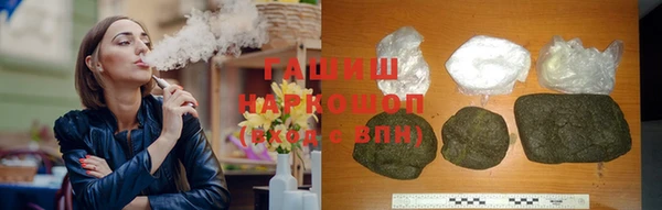 apvp Армянск
