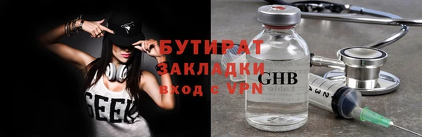 apvp Армянск