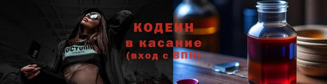 apvp Армянск