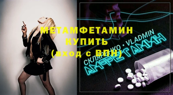 apvp Армянск