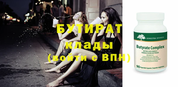 стаф Аркадак