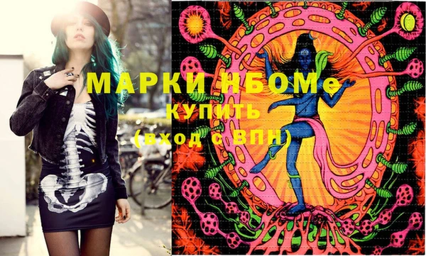 молекула духа Кинешма