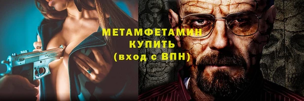 мефедрон VHQ Баксан