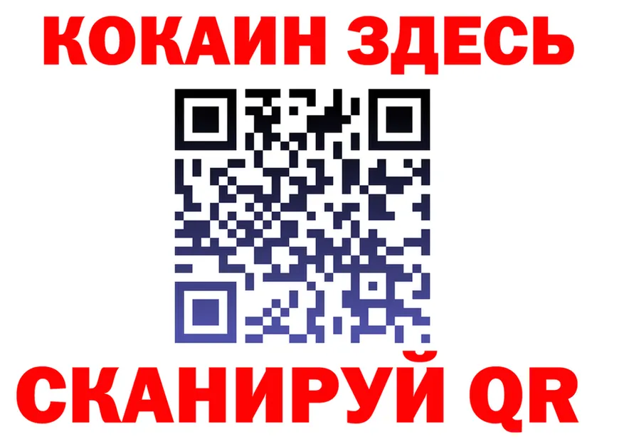 ГАШИШ Изолятор ссылка darknet kraken Бежецк