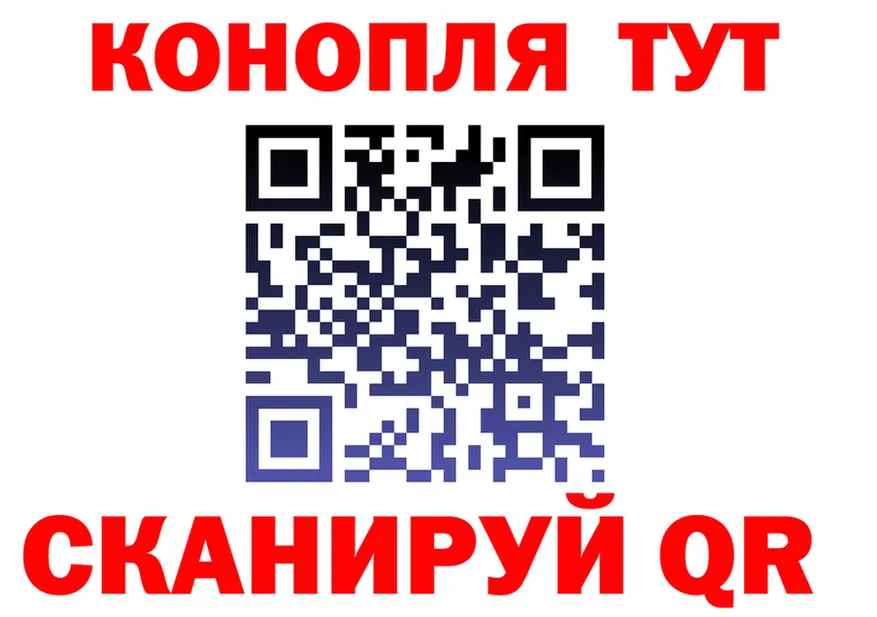 Где найти наркотики? площадка состав Бежецк