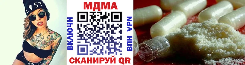 MDMA Molly  что такое наркотик  omg как зайти  Бежецк 