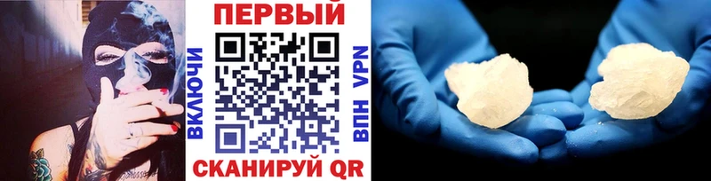Метамфетамин пудра цены наркотик Бежецк