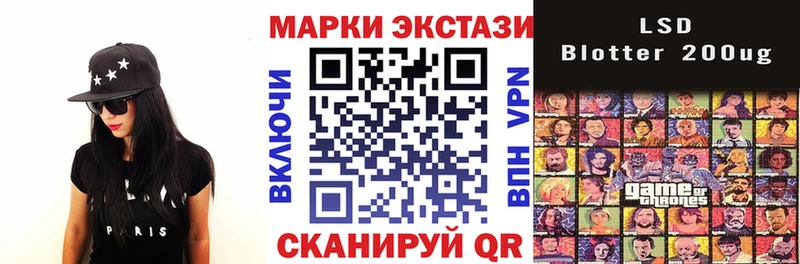 Наркотические марки 1500мкг  Бежецк 