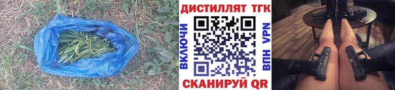 Дистиллят ТГК концентрат  Бежецк 